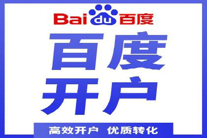 信息流广告案例分析：百度信息流广告效果