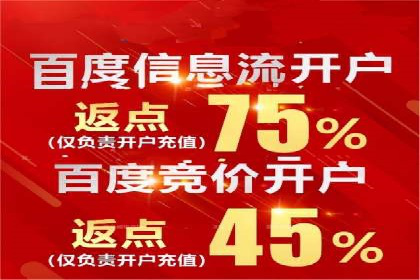逆袭营销：信息流广告制作技巧揭秘