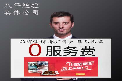百度平台推广案例：跨界合作创新案例解析
