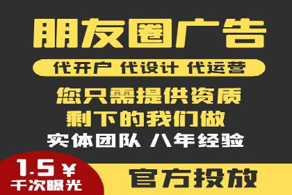 打造成功信息流广告的五大要素