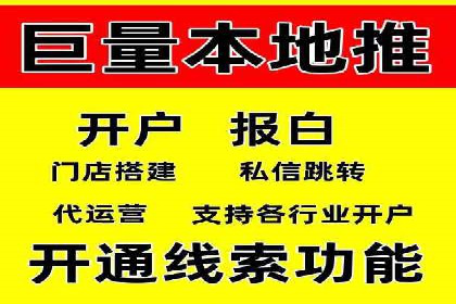 百度优化推广助力电商企业提升销量